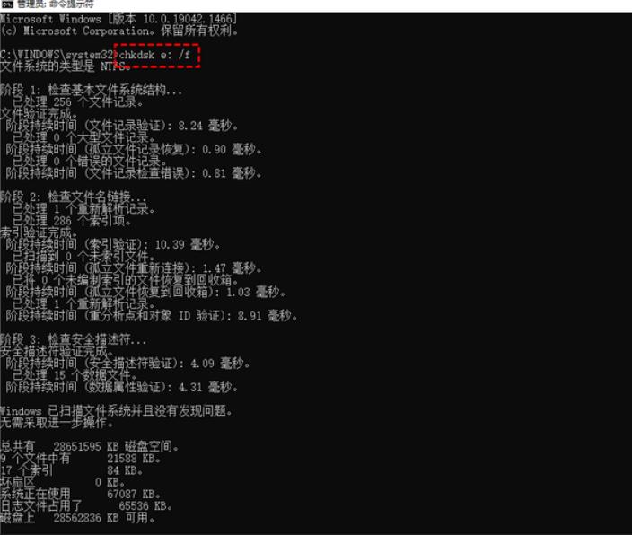 傲梅恢复之星U盘数据恢复_u盘删除文件不在回收站如何恢复_回收站里没有刚刚删除的文件