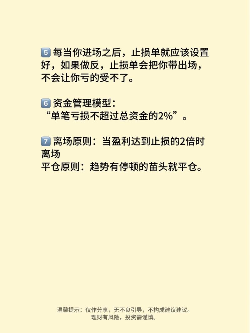 期货怎样下单交易?请图解手机爱问_日内短线交易_分钟系统顶分型交易