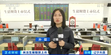 中国生猪期货上市_生猪期货价格影响因素_生猪期货上市最新消息