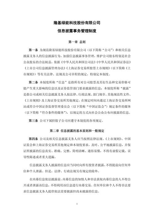 挂靠律所信披团队法律风险_法律在证券公司经营中的作用_律师事务所信披团队合规性