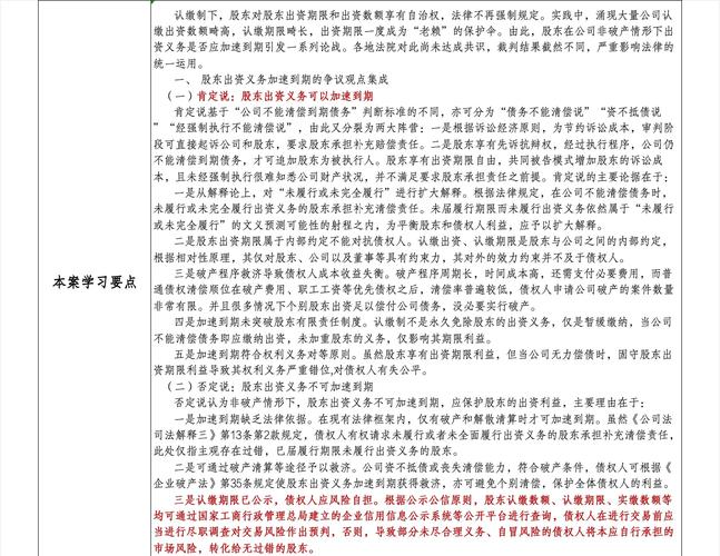 法律在证券公司经营中的作用_挂靠律所信披团队法律风险_律师事务所信披团队合规性