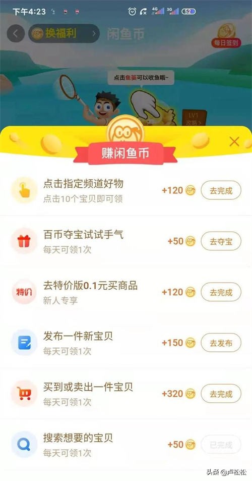 现在淘宝开店卖什么更容易刷信誉分_闲鱼无货源项目操作教程_闲鱼无货源怎么做