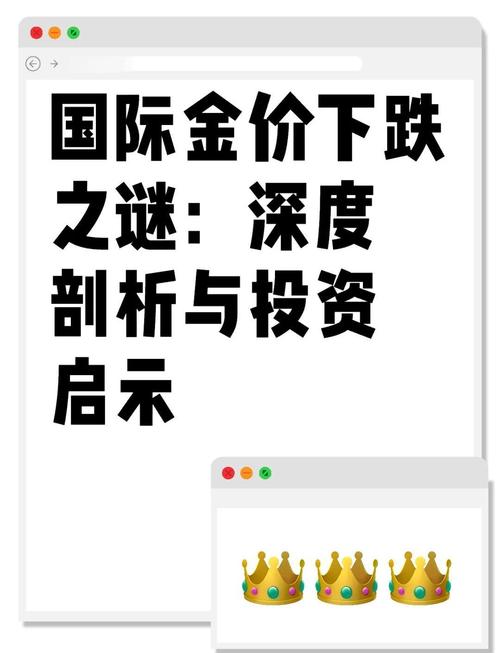 黄金概念股基金重仓股_黄金主题基金QDII跌幅_黄金股票和黄金价格走势关系分析