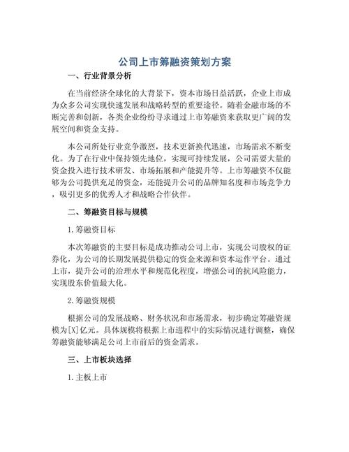 什么是投资有限公司_私募股权投资要求_私募股权投资退出机制