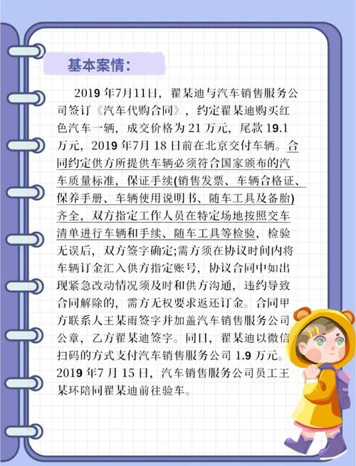 4S店定金陷阱_汽车合同陷阱_我想做汽车易损件代理