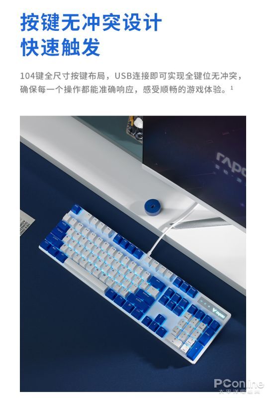 雷柏v500s怎么改背光_雷柏V500PRO游戏键盘评测_电竞键盘氛围灯