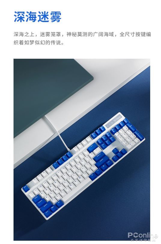 电竞键盘氛围灯_雷柏v500s怎么改背光_雷柏V500PRO游戏键盘评测