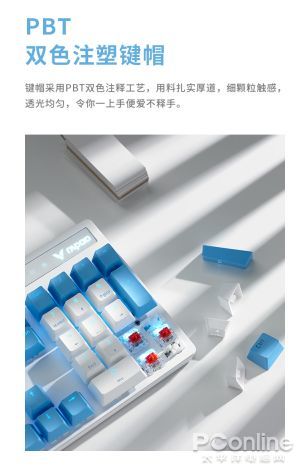 电竞键盘氛围灯_雷柏v500s怎么改背光_雷柏V500PRO游戏键盘评测