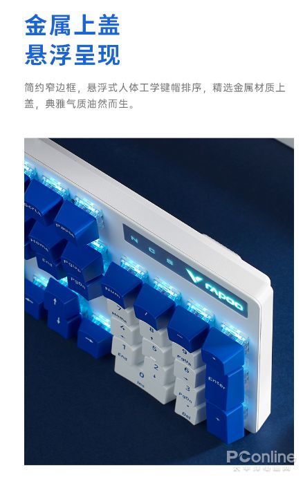电竞键盘氛围灯_雷柏V500PRO游戏键盘评测_雷柏v500s怎么改背光