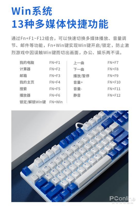 雷柏v500s怎么改背光_雷柏V500PRO游戏键盘评测_电竞键盘氛围灯