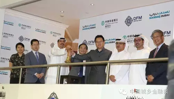 农业银行国际业务发展_农业银行跨境人民币业务_哪些银行有国际业务部