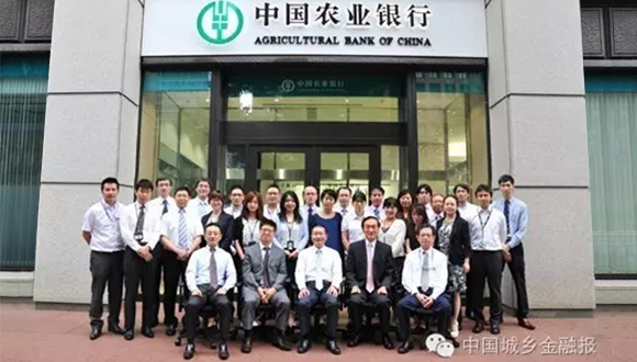 农业银行国际业务发展_哪些银行有国际业务部_农业银行跨境人民币业务
