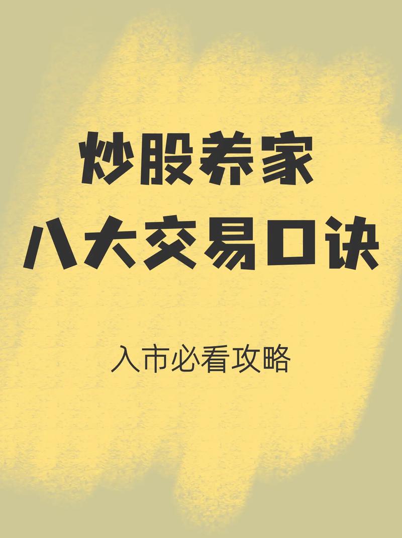 连续放量涨停意味着什么_MACD指标买卖点判断_炒股18年经验分享