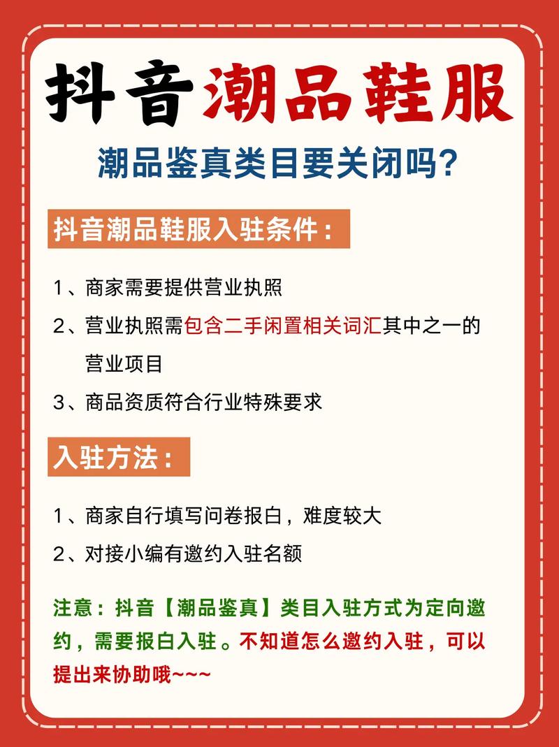 1688青创网衣百万鞋捕头货捕头_直播电商鞋服货源网站_我想开网店女装个性价格不要太贵了哪有货源