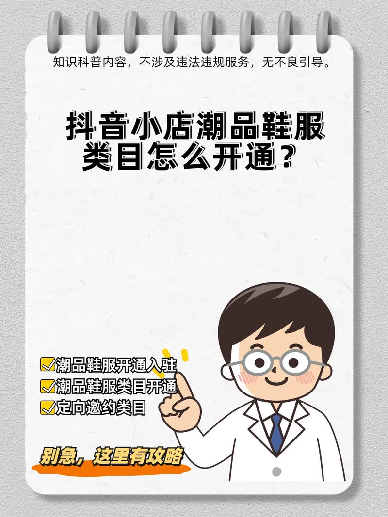 我想开网店女装个性价格不要太贵了哪有货源_直播电商鞋服货源网站_1688青创网衣百万鞋捕头货捕头