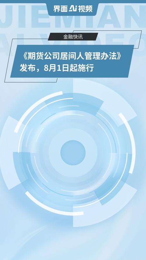 中衍期货居间人招募_期货居间人条件要求_中衍期货居间可靠吗