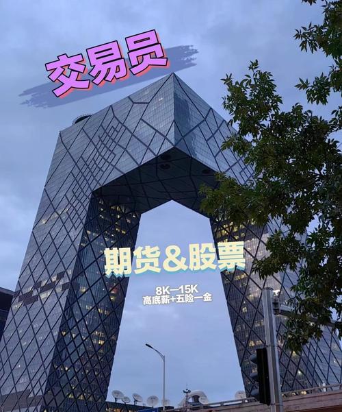 期货居间人条件要求_中衍期货居间可靠吗_中衍期货居间人招募