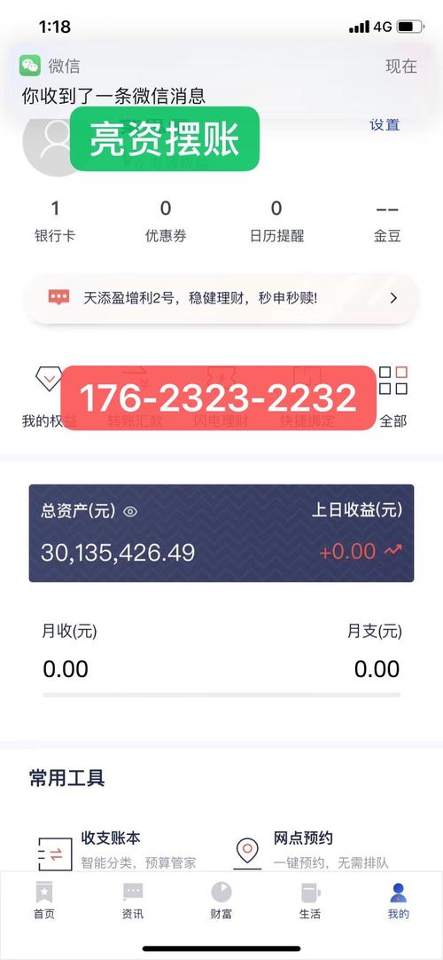资配易是真是假_股票配资　易　配　资_配资假盘属于什么罪
