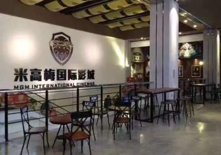 米高梅片头下载_深圳米高梅不正当竞争案_米高梅商标侵权诉讼