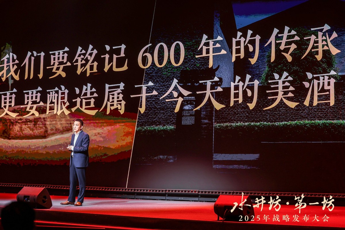 水井坊第一坊高端白酒_水井坊双品牌战略重构白酒价值_水井坊分红