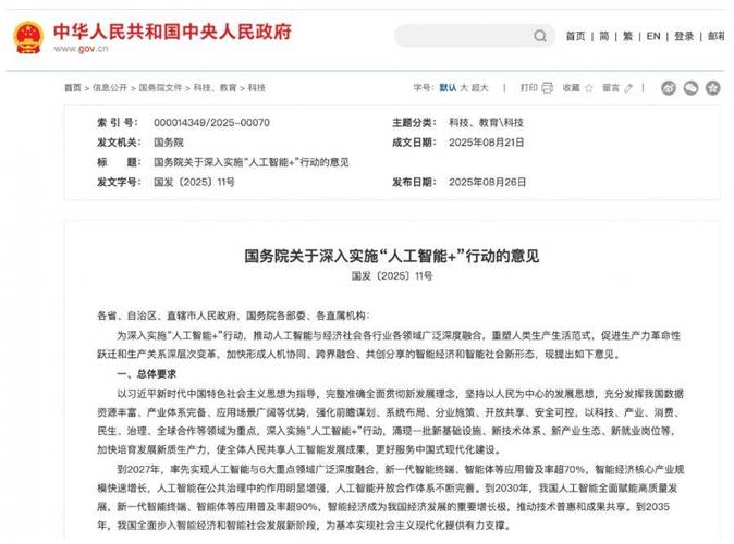 人工智能衍生品市场_金融科技衍生品市场变革_期货高频交易