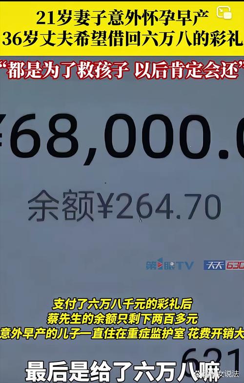 年终奖多少_年终奖理财宣传语_如何拿更多年终奖