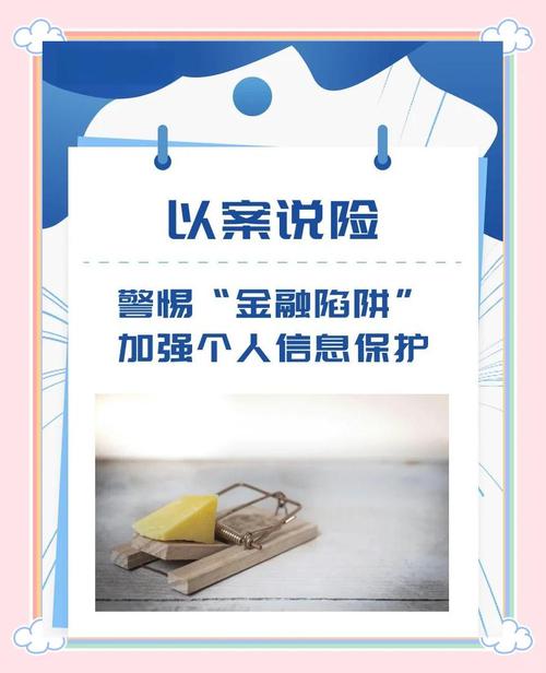 大学生金融风险意识_女性金融素养提升_女生做投资拓展好吗