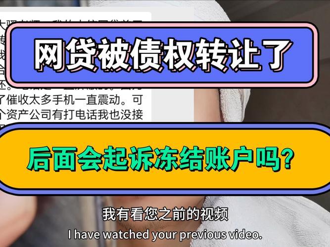 P2P网贷智能投标模式_广东P2P平台债权转让监管_现在p2p为什么不让转让债权