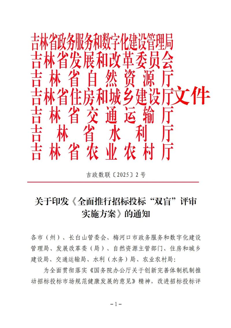 投标有效期延长规定_投标有效期是指什么_远程评标疫情应用