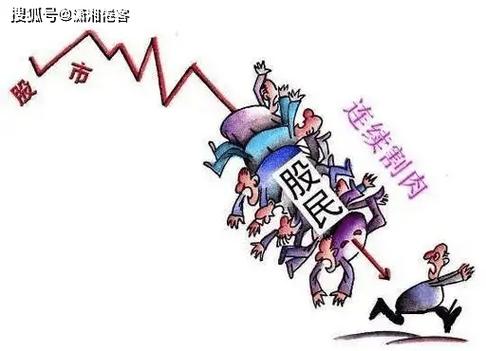 股票配资最低多少钱_A股场外配资乱象_股票配资法律风险