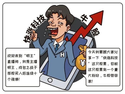 A股场外配资乱象_股票配资法律风险_股票配资最低多少钱