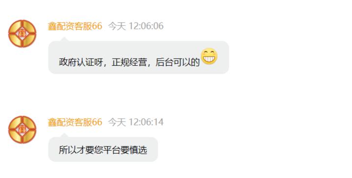 股票配资法律风险_股票配资最低多少钱_A股场外配资乱象