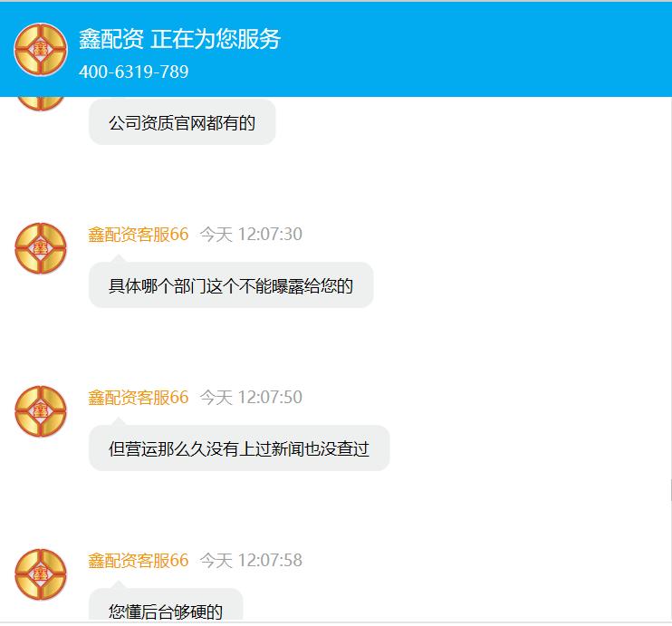 股票配资法律风险_股票配资最低多少钱_A股场外配资乱象