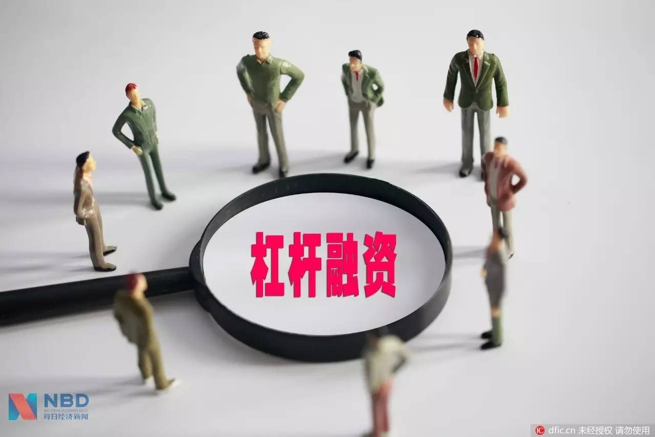 配资公司利息分析_A股场外配资活跃度_股票配资最低多少钱