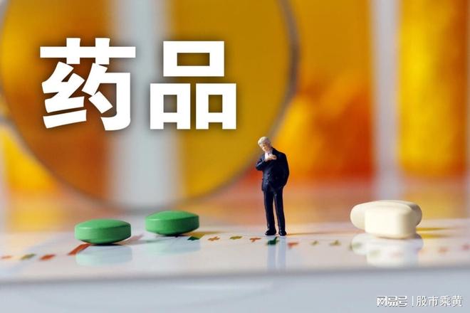 同仁堂品牌中药企业分析_中药板块低估值龙头股_5元以下的中药股票有哪些