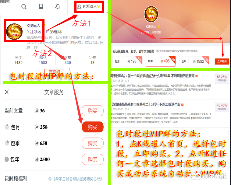 庄家试盘手法_庄家洗盘手法_如何判断主力吸筹