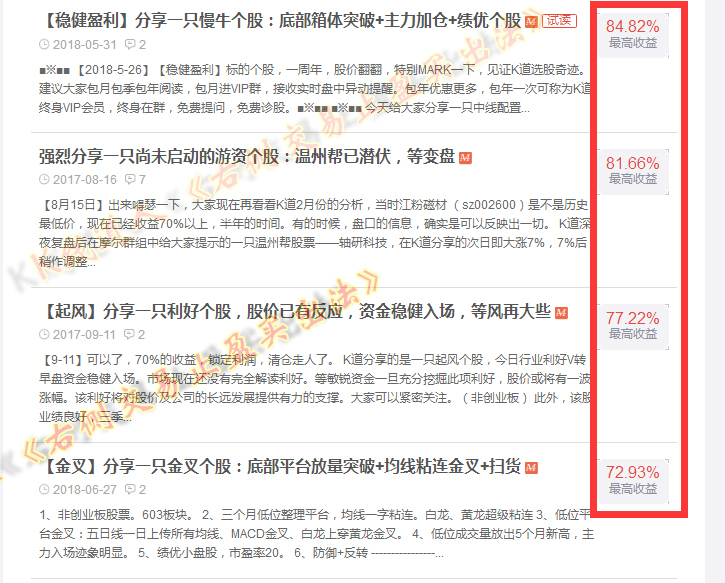 庄家试盘手法_如何判断主力吸筹_庄家洗盘手法