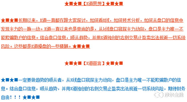 如何判断主力吸筹_庄家试盘手法_庄家洗盘手法