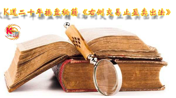 庄家试盘手法_庄家洗盘手法_如何判断主力吸筹