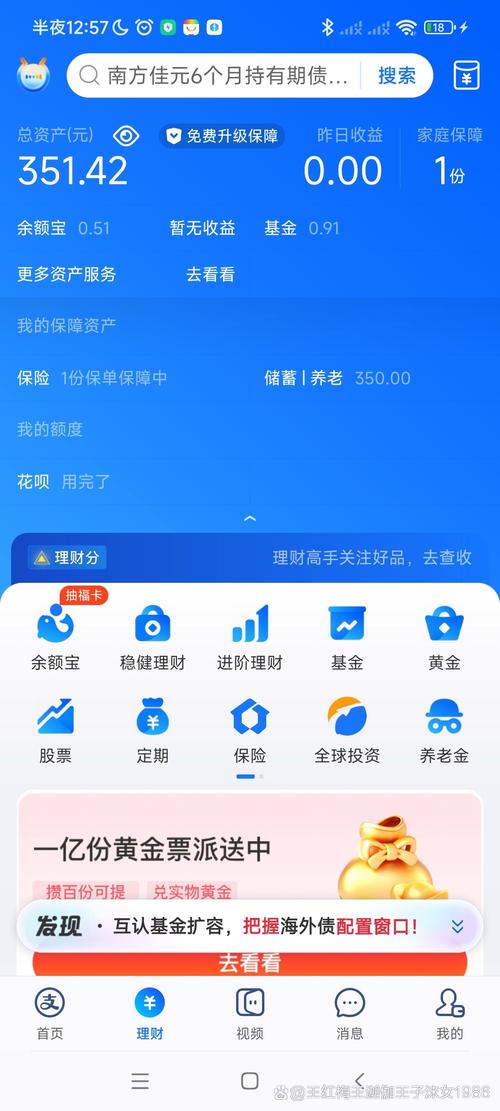 第三方理财公司排名_理财公司哪个好_全国十佳投资理财公司
