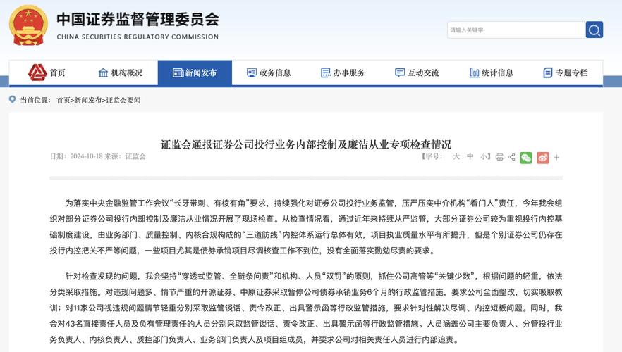 场外配资活动调查_中国证券业协会配资监管_中国较好的配资平台