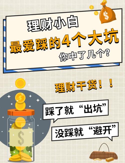 理财打榜 信托专户T-1估值 收益腾挪玩法_理财预期收益率