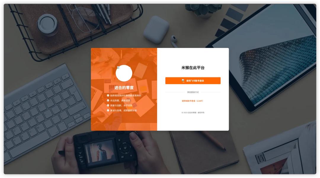  产品设计理念 __怎么看有权限的空间