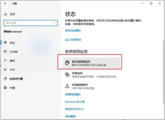 电脑无法连网故障排除_网络连接故障解决方法_不能上网 曾经固定过ip 显示无网络访问怎嘛解决