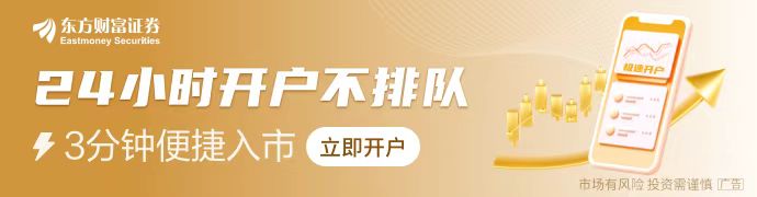 买什么股票可以打新股_A股新股破发率下降分析_年内新股首日涨幅排行