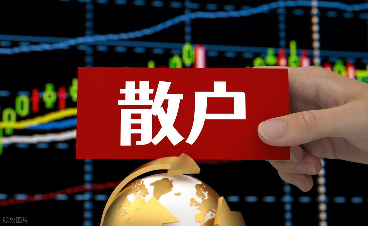 涨停反复打开识别_洗盘出货区分标准_连续放量涨停意味着什么