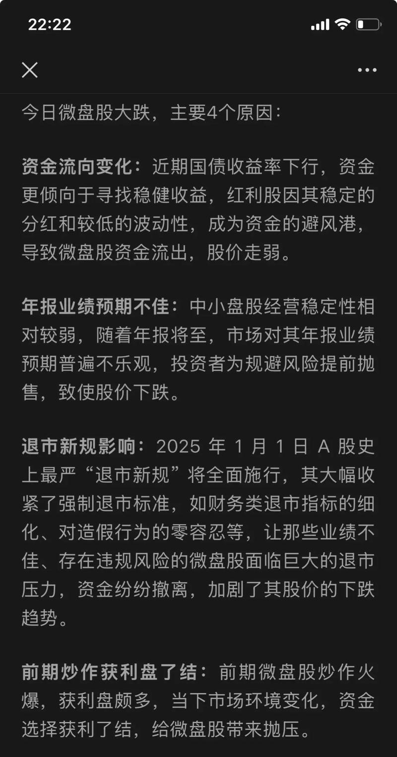 高杠杆股票配资骗局_场外配资风险_股票配资最低多少钱