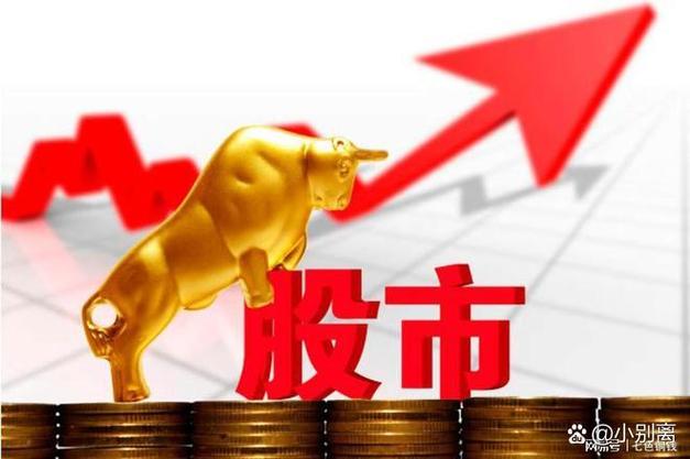 股票配资最低多少钱_高杠杆股票配资骗局_场外配资风险