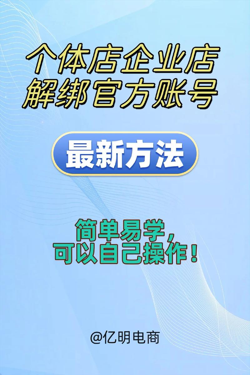 解绑微博账号_微博解绑系统繁忙ali10_如何解绑微博