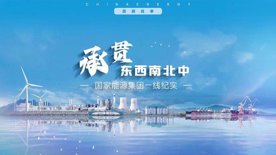 中国国电集团控制类笔试_国家能源集团校园招聘_国家能源集团招聘岗位